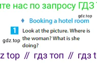 Английский язык (english), 6 класс Учебник (Student's book), авторы: Ваулина Юлия Евгеньевна (Vaulina Julia), Дули Дженни (Dooley Jenny), Подоляко Ольга Евгеньевна (Podolyako Olga), Эванс Вирджиния (Evans Virginia), издательство Просвещение, Москва, 2023, зелёного цвета, страница 102, номер 1, Условие 2023-2027