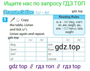 Английский язык (english), 6 класс Учебник (Student's book), авторы: Ваулина Юлия Евгеньевна (Vaulina Julia), Дули Дженни (Dooley Jenny), Подоляко Ольга Евгеньевна (Podolyako Olga), Эванс Вирджиния (Evans Virginia), издательство Просвещение, Москва, 2023, зелёного цвета, страница 102, номер 5, Условие 2023-2027