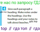 Английский язык (english), 6 класс Учебник (Student's book), авторы: Ваулина Юлия Евгеньевна (Vaulina Julia), Дули Дженни (Dooley Jenny), Подоляко Ольга Евгеньевна (Podolyako Olga), Эванс Вирджиния (Evans Virginia), издательство Просвещение, Москва, 2023, зелёного цвета, страница 103, номер 4, Условие 2023-2027