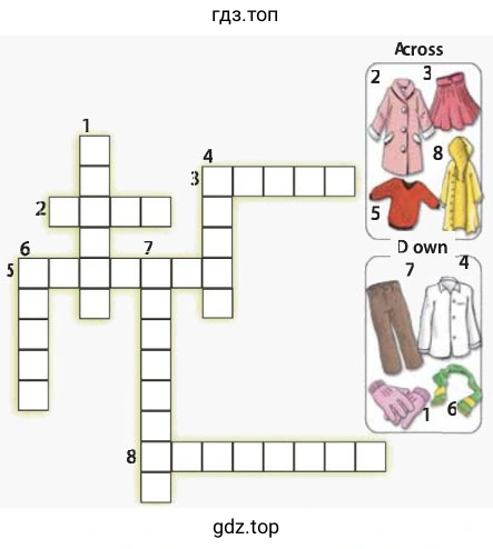 Рисунок. crossword