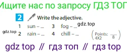 ГДЗ Английский язык (english), 6 класс Учебник (Student's book), авторы: Ваулина Юлия Евгеньевна (Vaulina Julia), Дули Дженни (Dooley Jenny), Подоляко Ольга Евгеньевна (Podolyako Olga), Эванс Вирджиния (Evans Virginia), издательство Просвещение, Москва, 2023, зелёного цвета, страница 104, номер 2, Условие 2023-2027