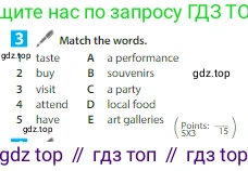 Английский язык (english), 6 класс Учебник (Student's book), авторы: Ваулина Юлия Евгеньевна (Vaulina Julia), Дули Дженни (Dooley Jenny), Подоляко Ольга Евгеньевна (Podolyako Olga), Эванс Вирджиния (Evans Virginia), издательство Просвещение, Москва, 2023, зелёного цвета, страница 104, номер 3, Условие 2023-2027