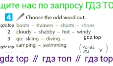 Английский язык (english), 6 класс Учебник (Student's book), авторы: Ваулина Юлия Евгеньевна (Vaulina Julia), Дули Дженни (Dooley Jenny), Подоляко Ольга Евгеньевна (Podolyako Olga), Эванс Вирджиния (Evans Virginia), издательство Просвещение, Москва, 2023, зелёного цвета, страница 104, номер 4, Условие 2023-2027