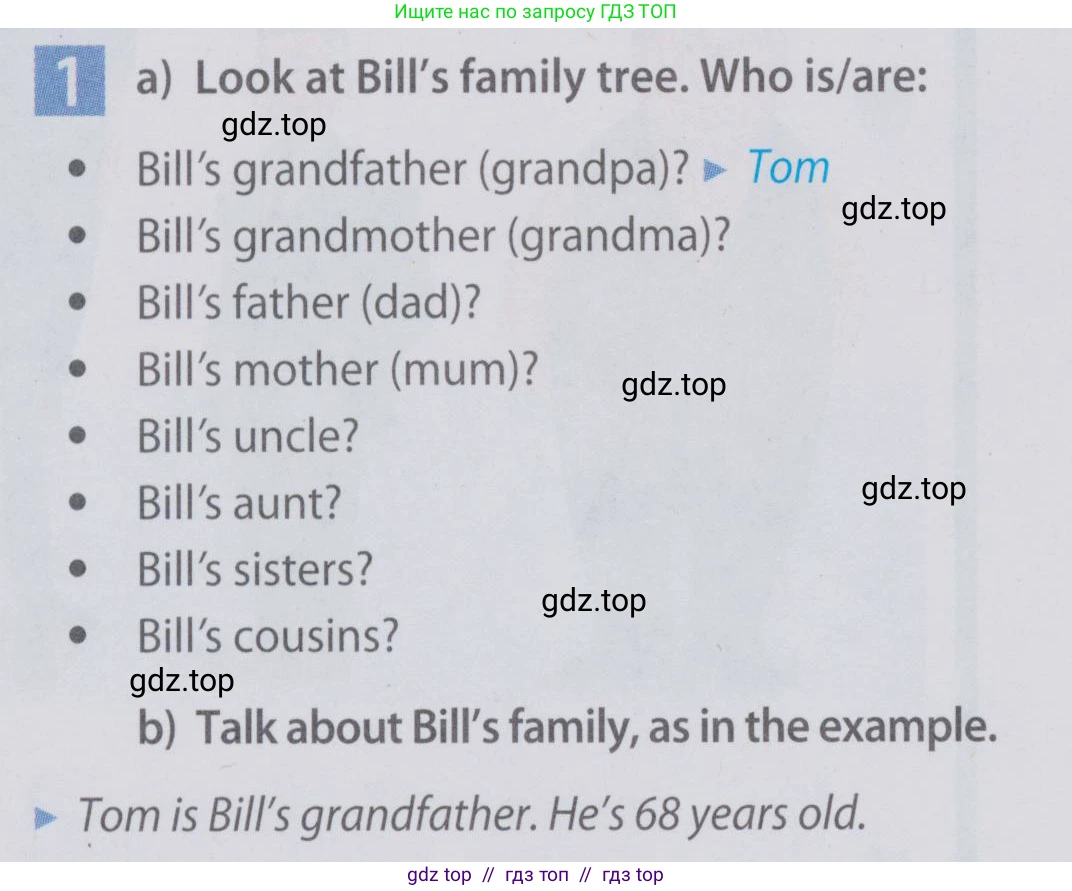 Английский язык (english), 6 класс Учебник (Student's book), авторы: Ваулина Юлия Евгеньевна (Vaulina Julia), Дули Дженни (Dooley Jenny), Подоляко Ольга Евгеньевна (Podolyako Olga), Эванс Вирджиния (Evans Virginia), издательство Просвещение, Москва, 2023, зелёного цвета, страница 6, номер 1, Условие 2019-2022 (продолжение 2)