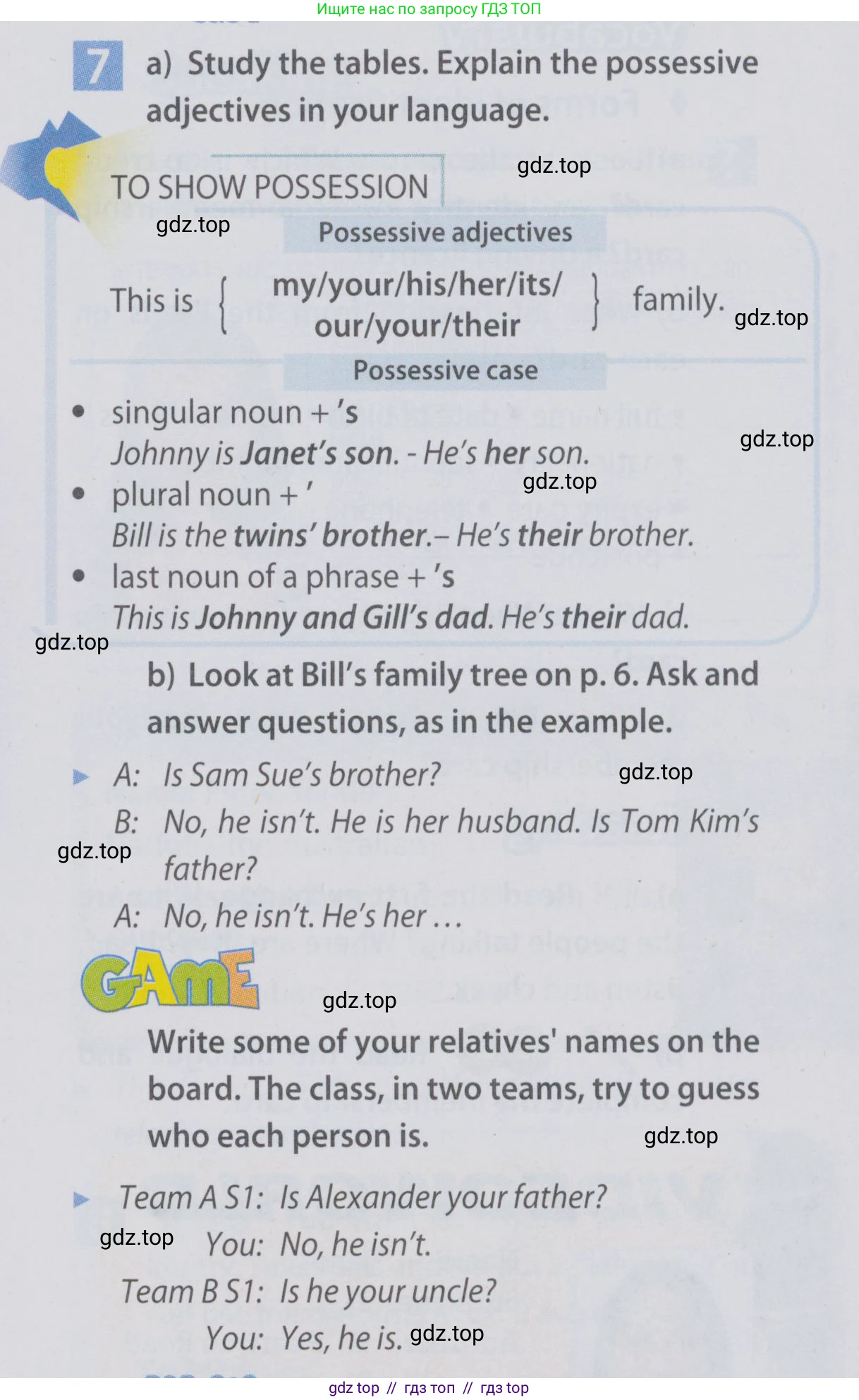 Английский язык (english), 6 класс Учебник (Student's book), авторы: Ваулина Юлия Евгеньевна (Vaulina Julia), Дули Дженни (Dooley Jenny), Подоляко Ольга Евгеньевна (Podolyako Olga), Эванс Вирджиния (Evans Virginia), издательство Просвещение, Москва, 2023, зелёного цвета, страница 7, номер 7, Условие 2019-2022