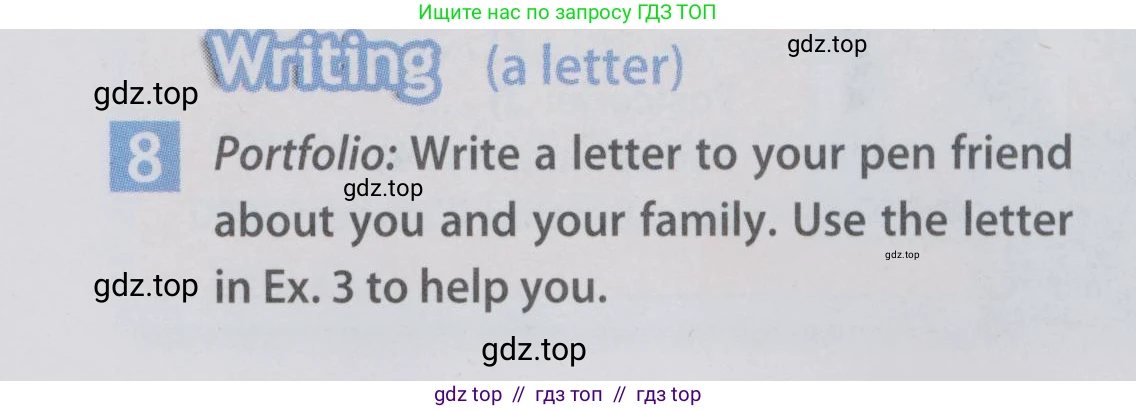Английский язык (english), 6 класс Учебник (Student's book), авторы: Ваулина Юлия Евгеньевна (Vaulina Julia), Дули Дженни (Dooley Jenny), Подоляко Ольга Евгеньевна (Podolyako Olga), Эванс Вирджиния (Evans Virginia), издательство Просвещение, Москва, 2023, зелёного цвета, страница 7, номер 8, Условие 2019-2022