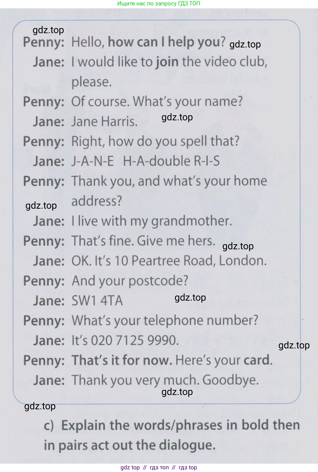 Английский язык (english), 6 класс Учебник (Student's book), авторы: Ваулина Юлия Евгеньевна (Vaulina Julia), Дули Дженни (Dooley Jenny), Подоляко Ольга Евгеньевна (Podolyako Olga), Эванс Вирджиния (Evans Virginia), издательство Просвещение, Москва, 2023, зелёного цвета, страница 8, номер 2, Условие 2019-2022 (продолжение 2)