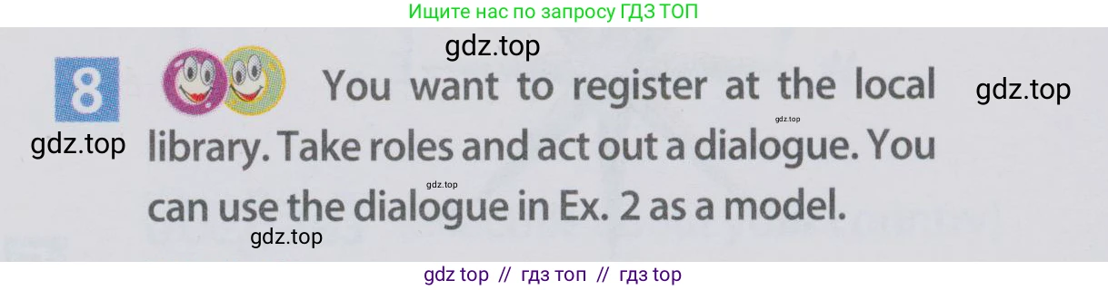 Английский язык (english), 6 класс Учебник (Student's book), авторы: Ваулина Юлия Евгеньевна (Vaulina Julia), Дули Дженни (Dooley Jenny), Подоляко Ольга Евгеньевна (Podolyako Olga), Эванс Вирджиния (Evans Virginia), издательство Просвещение, Москва, 2023, зелёного цвета, страница 9, номер 8, Условие 2019-2022