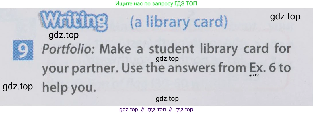 Английский язык (english), 6 класс Учебник (Student's book), авторы: Ваулина Юлия Евгеньевна (Vaulina Julia), Дули Дженни (Dooley Jenny), Подоляко Ольга Евгеньевна (Podolyako Olga), Эванс Вирджиния (Evans Virginia), издательство Просвещение, Москва, 2023, зелёного цвета, страница 9, номер 9, Условие 2019-2022