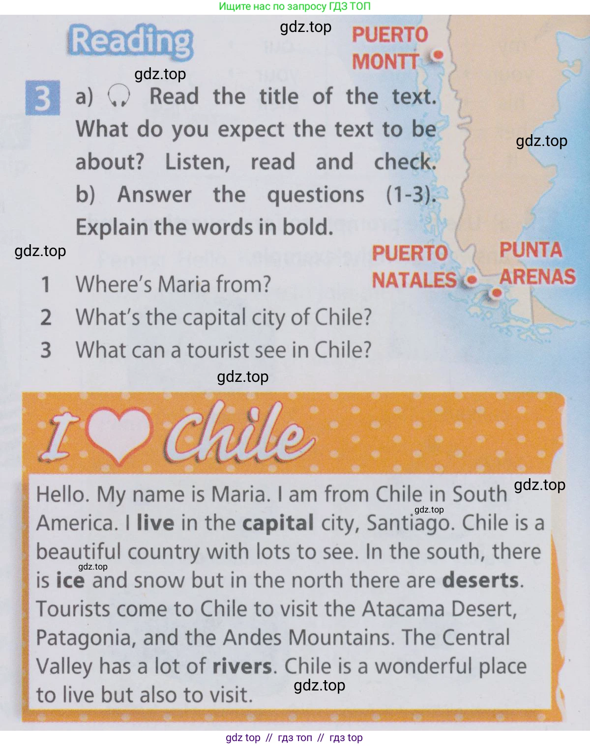 Английский язык (english), 6 класс Учебник (Student's book), авторы: Ваулина Юлия Евгеньевна (Vaulina Julia), Дули Дженни (Dooley Jenny), Подоляко Ольга Евгеньевна (Podolyako Olga), Эванс Вирджиния (Evans Virginia), издательство Просвещение, Москва, 2023, зелёного цвета, страница 10, номер 3, Условие 2019-2022