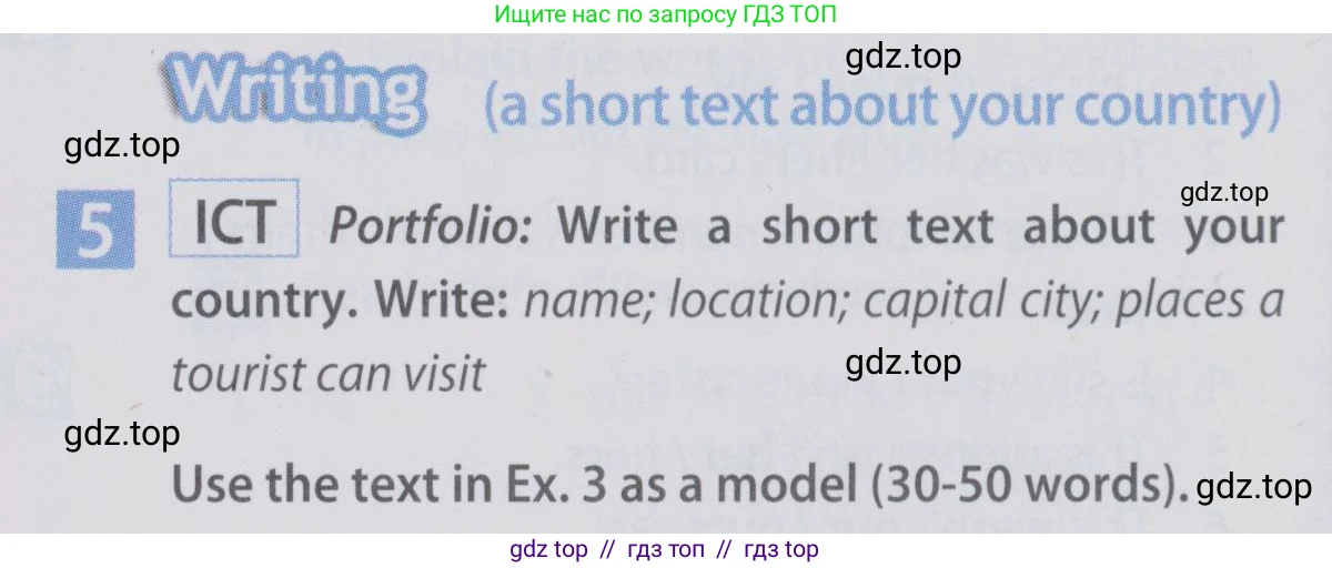 Английский язык (english), 6 класс Учебник (Student's book), авторы: Ваулина Юлия Евгеньевна (Vaulina Julia), Дули Дженни (Dooley Jenny), Подоляко Ольга Евгеньевна (Podolyako Olga), Эванс Вирджиния (Evans Virginia), издательство Просвещение, Москва, 2023, зелёного цвета, страница 10, номер 5, Условие 2019-2022