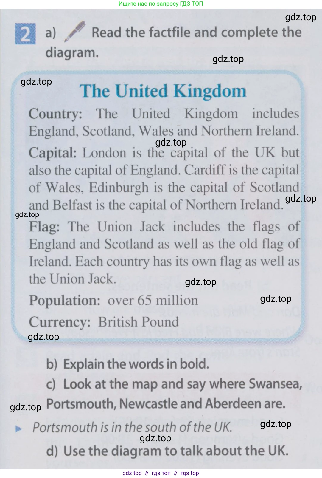 Английский язык (english), 6 класс Учебник (Student's book), авторы: Ваулина Юлия Евгеньевна (Vaulina Julia), Дули Дженни (Dooley Jenny), Подоляко Ольга Евгеньевна (Podolyako Olga), Эванс Вирджиния (Evans Virginia), издательство Просвещение, Москва, 2023, зелёного цвета, страница 11, номер 2, Условие 2019-2022