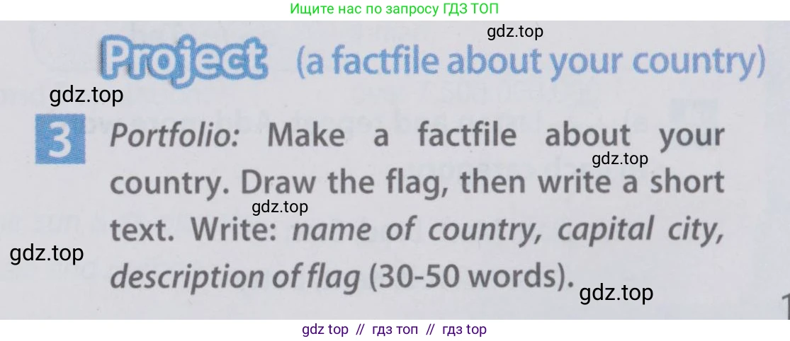 Английский язык (english), 6 класс Учебник (Student's book), авторы: Ваулина Юлия Евгеньевна (Vaulina Julia), Дули Дженни (Dooley Jenny), Подоляко Ольга Евгеньевна (Podolyako Olga), Эванс Вирджиния (Evans Virginia), издательство Просвещение, Москва, 2023, зелёного цвета, страница 11, номер 3, Условие 2019-2022