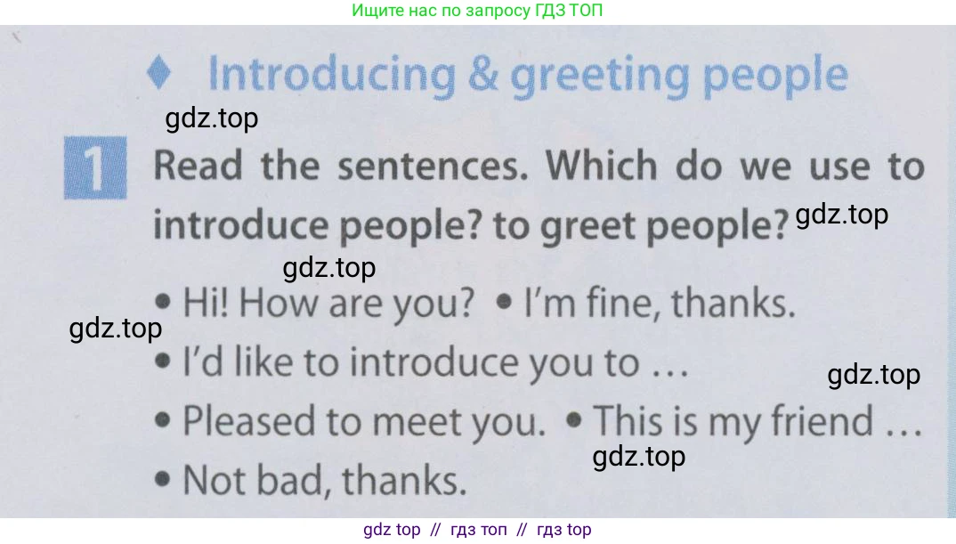 Английский язык (english), 6 класс Учебник (Student's book), авторы: Ваулина Юлия Евгеньевна (Vaulina Julia), Дули Дженни (Dooley Jenny), Подоляко Ольга Евгеньевна (Podolyako Olga), Эванс Вирджиния (Evans Virginia), издательство Просвещение, Москва, 2023, зелёного цвета, страница 12, номер 1, Условие 2019-2022