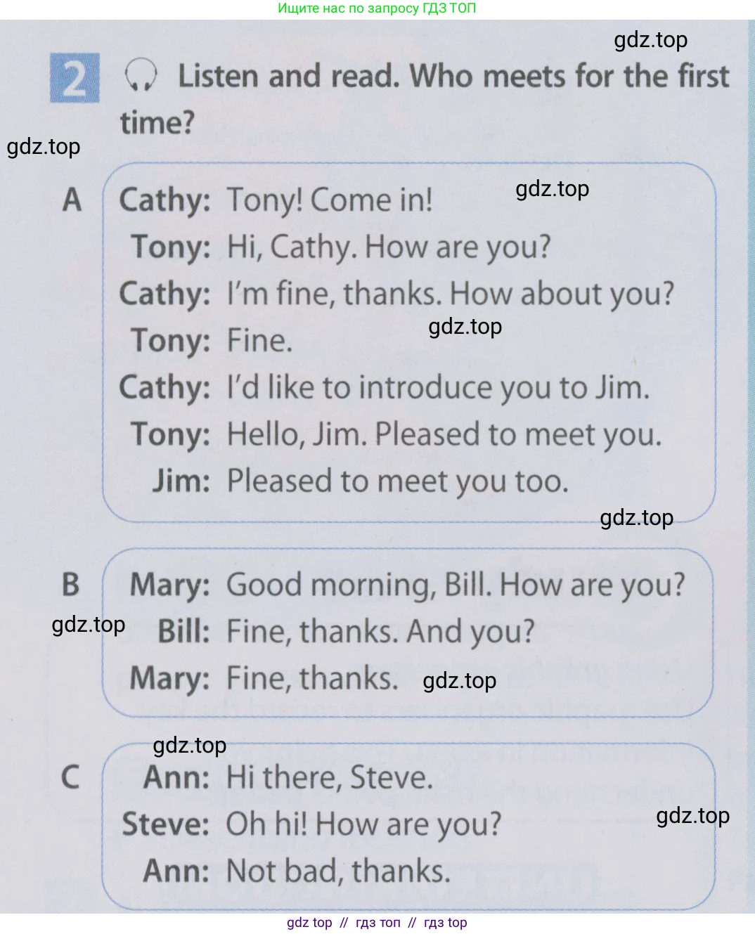 Английский язык (english), 6 класс Учебник (Student's book), авторы: Ваулина Юлия Евгеньевна (Vaulina Julia), Дули Дженни (Dooley Jenny), Подоляко Ольга Евгеньевна (Podolyako Olga), Эванс Вирджиния (Evans Virginia), издательство Просвещение, Москва, 2023, зелёного цвета, страница 12, номер 2, Условие 2019-2022