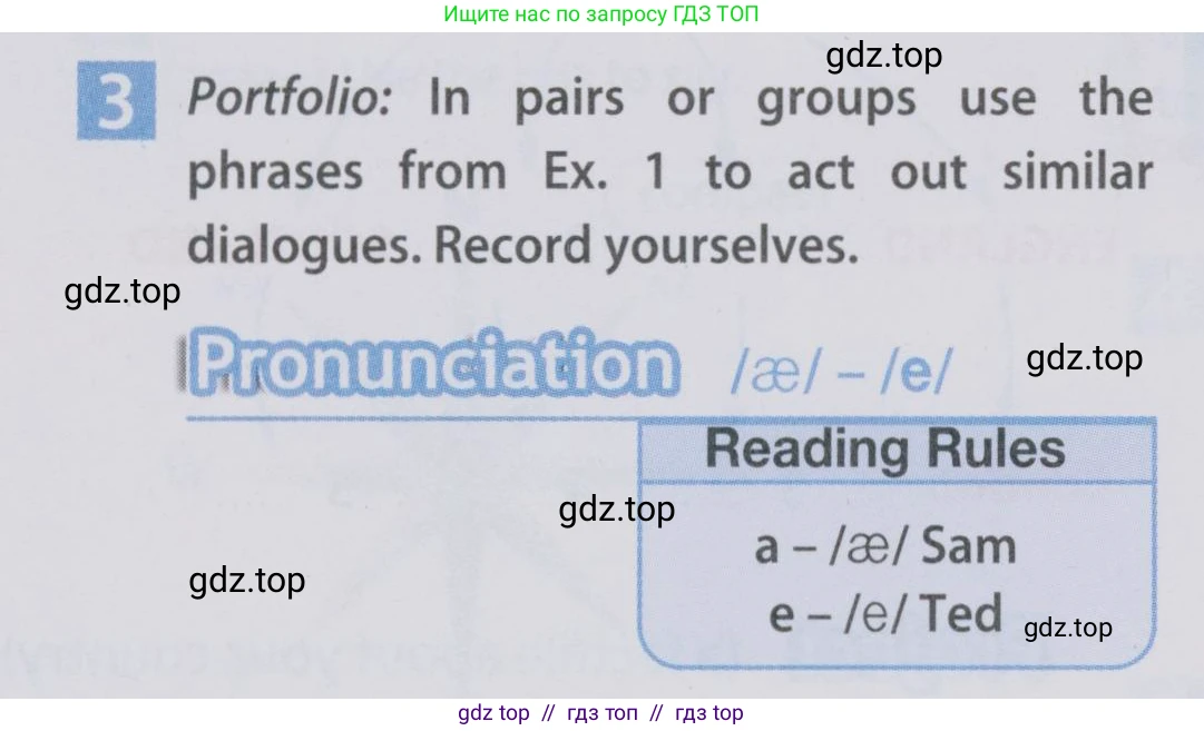 Английский язык (english), 6 класс Учебник (Student's book), авторы: Ваулина Юлия Евгеньевна (Vaulina Julia), Дули Дженни (Dooley Jenny), Подоляко Ольга Евгеньевна (Podolyako Olga), Эванс Вирджиния (Evans Virginia), издательство Просвещение, Москва, 2023, зелёного цвета, страница 12, номер 3, Условие 2019-2022