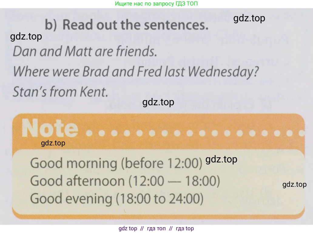 Английский язык (english), 6 класс Учебник (Student's book), авторы: Ваулина Юлия Евгеньевна (Vaulina Julia), Дули Дженни (Dooley Jenny), Подоляко Ольга Евгеньевна (Podolyako Olga), Эванс Вирджиния (Evans Virginia), издательство Просвещение, Москва, 2023, зелёного цвета, страница 12, номер 4, Условие 2019-2022 (продолжение 2)