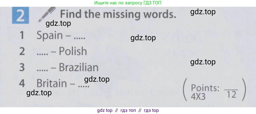 Английский язык (english), 6 класс Учебник (Student's book), авторы: Ваулина Юлия Евгеньевна (Vaulina Julia), Дули Дженни (Dooley Jenny), Подоляко Ольга Евгеньевна (Podolyako Olga), Эванс Вирджиния (Evans Virginia), издательство Просвещение, Москва, 2023, зелёного цвета, страница 14, номер 2, Условие 2019-2022