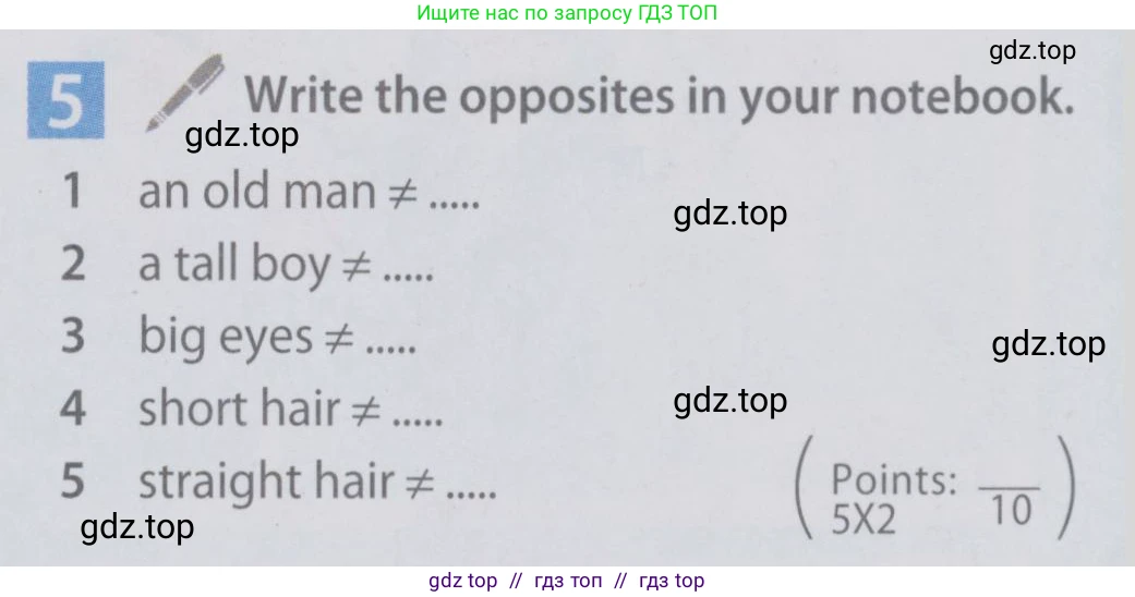 Английский язык (english), 6 класс Учебник (Student's book), авторы: Ваулина Юлия Евгеньевна (Vaulina Julia), Дули Дженни (Dooley Jenny), Подоляко Ольга Евгеньевна (Podolyako Olga), Эванс Вирджиния (Evans Virginia), издательство Просвещение, Москва, 2023, зелёного цвета, страница 14, номер 5, Условие 2019-2022