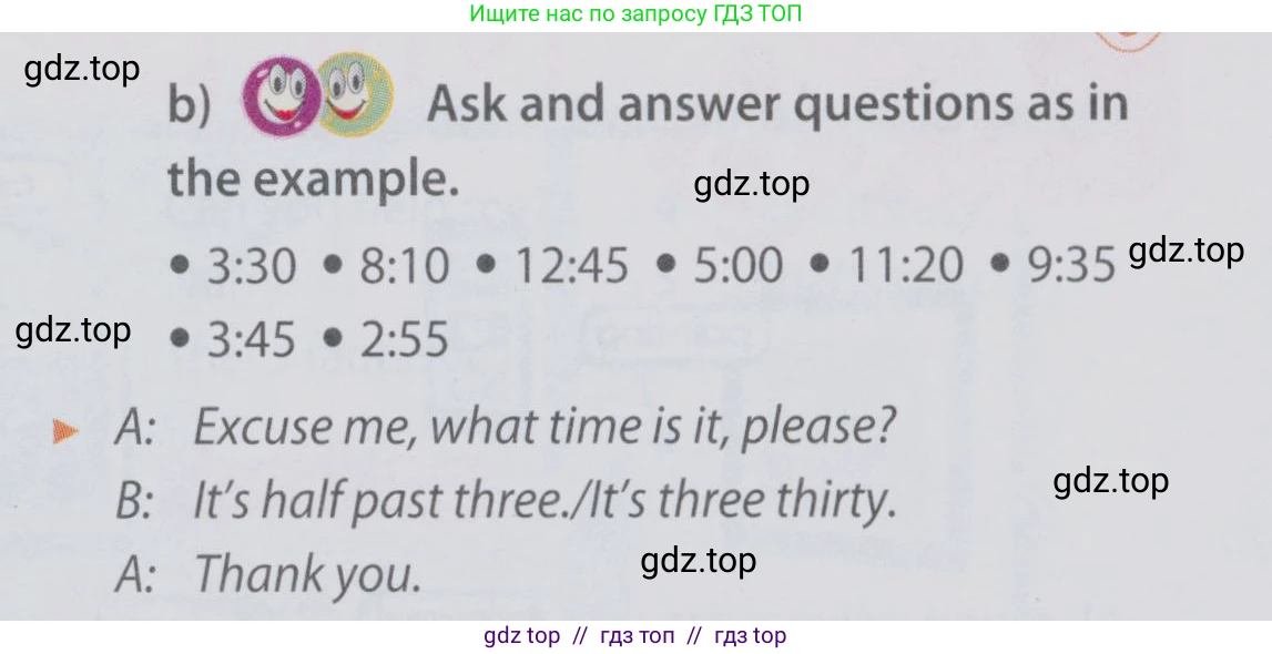 Английский язык (english), 6 класс Учебник (Student's book), авторы: Ваулина Юлия Евгеньевна (Vaulina Julia), Дули Дженни (Dooley Jenny), Подоляко Ольга Евгеньевна (Podolyako Olga), Эванс Вирджиния (Evans Virginia), издательство Просвещение, Москва, 2023, зелёного цвета, страница 17, номер 5, Условие 2019-2022 (продолжение 2)