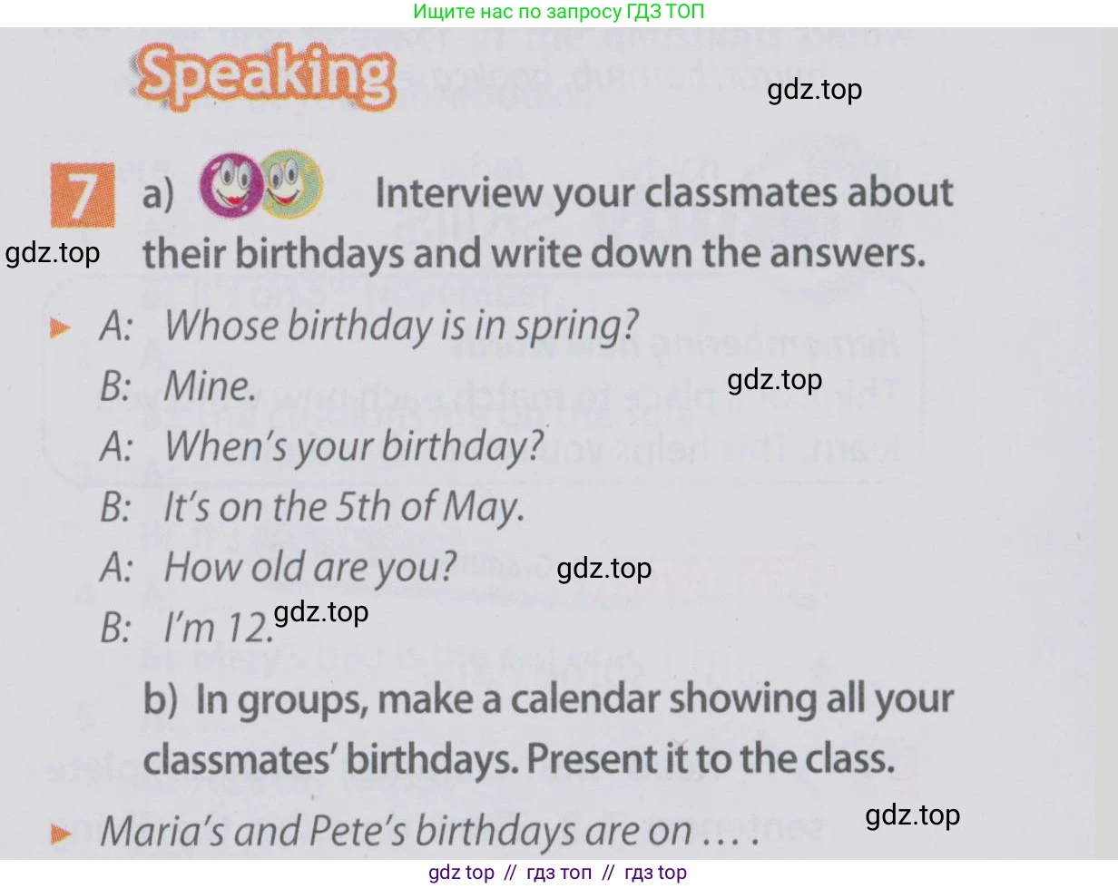 Английский язык (english), 6 класс Учебник (Student's book), авторы: Ваулина Юлия Евгеньевна (Vaulina Julia), Дули Дженни (Dooley Jenny), Подоляко Ольга Евгеньевна (Podolyako Olga), Эванс Вирджиния (Evans Virginia), издательство Просвещение, Москва, 2023, зелёного цвета, страница 17, номер 7, Условие 2019-2022