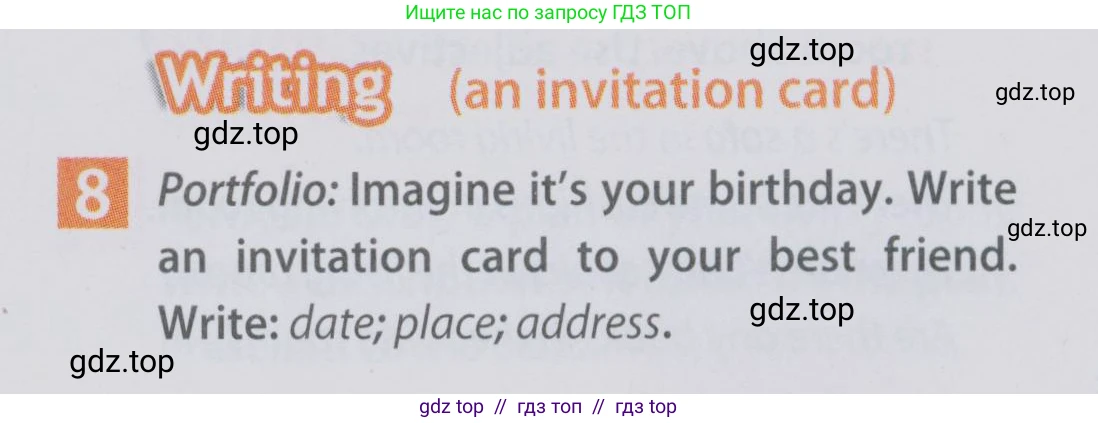 Английский язык (english), 6 класс Учебник (Student's book), авторы: Ваулина Юлия Евгеньевна (Vaulina Julia), Дули Дженни (Dooley Jenny), Подоляко Ольга Евгеньевна (Podolyako Olga), Эванс Вирджиния (Evans Virginia), издательство Просвещение, Москва, 2023, зелёного цвета, страница 17, номер 8, Условие 2019-2022