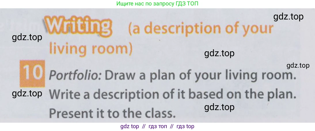 Английский язык (english), 6 класс Учебник (Student's book), авторы: Ваулина Юлия Евгеньевна (Vaulina Julia), Дули Дженни (Dooley Jenny), Подоляко Ольга Евгеньевна (Podolyako Olga), Эванс Вирджиния (Evans Virginia), издательство Просвещение, Москва, 2023, зелёного цвета, страница 19, номер 10, Условие 2019-2022