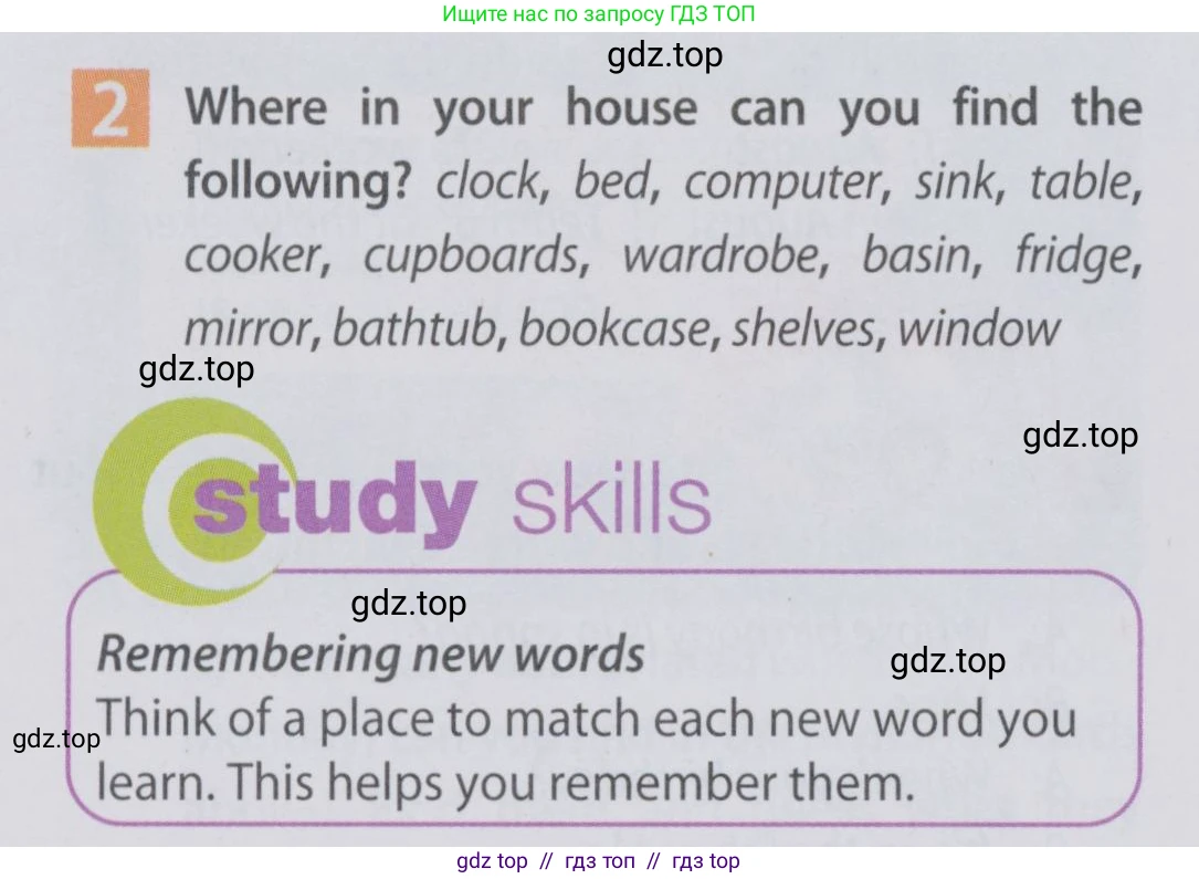 Английский язык (english), 6 класс Учебник (Student's book), авторы: Ваулина Юлия Евгеньевна (Vaulina Julia), Дули Дженни (Dooley Jenny), Подоляко Ольга Евгеньевна (Podolyako Olga), Эванс Вирджиния (Evans Virginia), издательство Просвещение, Москва, 2023, зелёного цвета, страница 18, номер 2, Условие 2019-2022