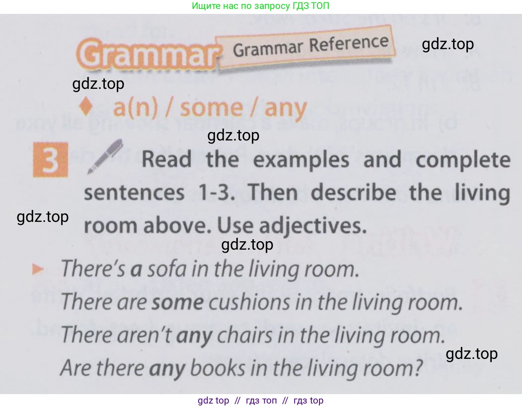 Английский язык (english), 6 класс Учебник (Student's book), авторы: Ваулина Юлия Евгеньевна (Vaulina Julia), Дули Дженни (Dooley Jenny), Подоляко Ольга Евгеньевна (Podolyako Olga), Эванс Вирджиния (Evans Virginia), издательство Просвещение, Москва, 2023, зелёного цвета, страница 18, номер 3, Условие 2019-2022