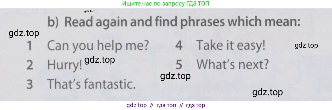 Английский язык (english), 6 класс Учебник (Student's book), авторы: Ваулина Юлия Евгеньевна (Vaulina Julia), Дули Дженни (Dooley Jenny), Подоляко Ольга Евгеньевна (Podolyako Olga), Эванс Вирджиния (Evans Virginia), издательство Просвещение, Москва, 2023, зелёного цвета, страница 19, номер 7, Условие 2019-2022 (продолжение 2)