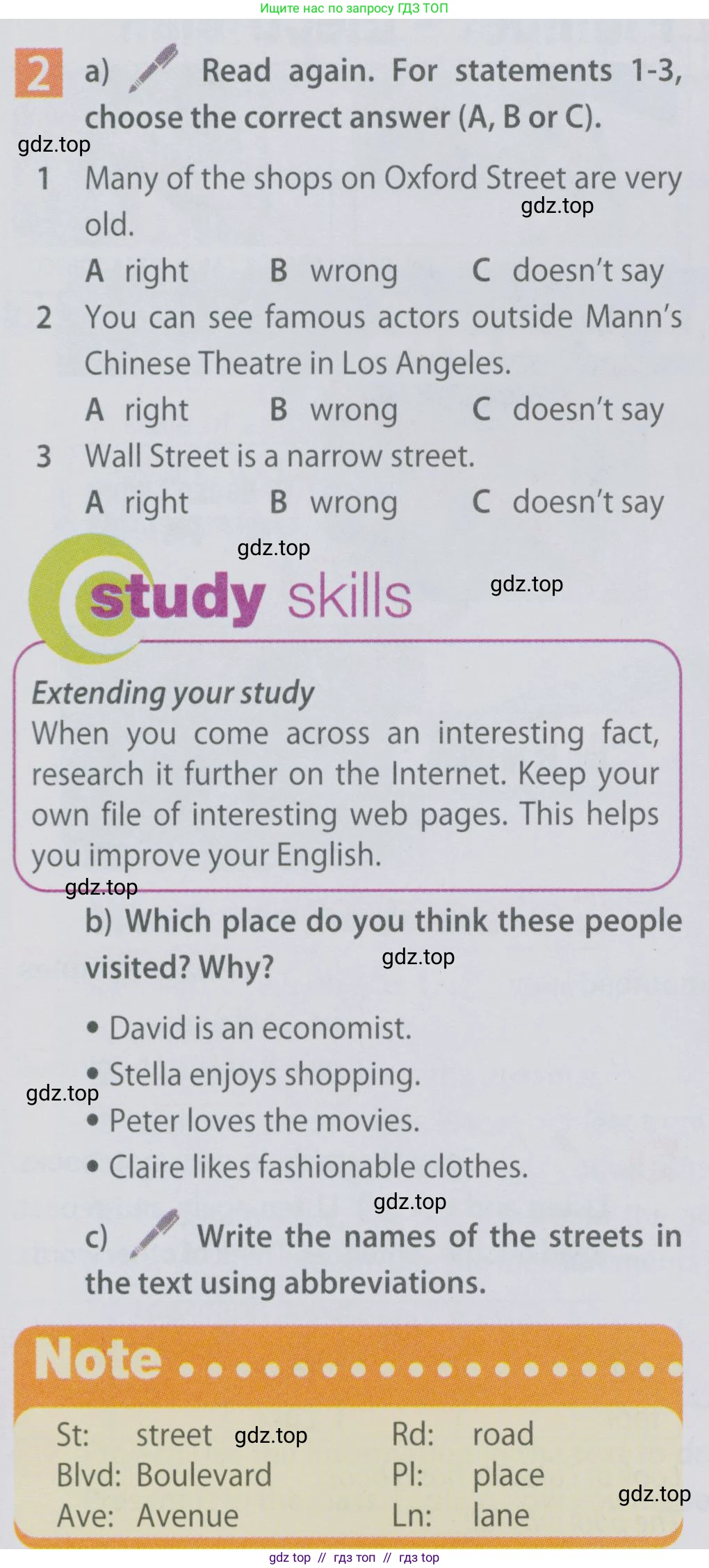 Английский язык (english), 6 класс Учебник (Student's book), авторы: Ваулина Юлия Евгеньевна (Vaulina Julia), Дули Дженни (Dooley Jenny), Подоляко Ольга Евгеньевна (Podolyako Olga), Эванс Вирджиния (Evans Virginia), издательство Просвещение, Москва, 2023, зелёного цвета, страница 21, номер 2, Условие 2019-2022