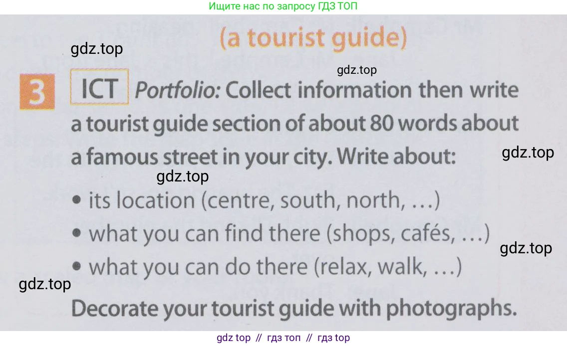 Английский язык (english), 6 класс Учебник (Student's book), авторы: Ваулина Юлия Евгеньевна (Vaulina Julia), Дули Дженни (Dooley Jenny), Подоляко Ольга Евгеньевна (Podolyako Olga), Эванс Вирджиния (Evans Virginia), издательство Просвещение, Москва, 2023, зелёного цвета, страница 21, номер 3, Условие 2019-2022