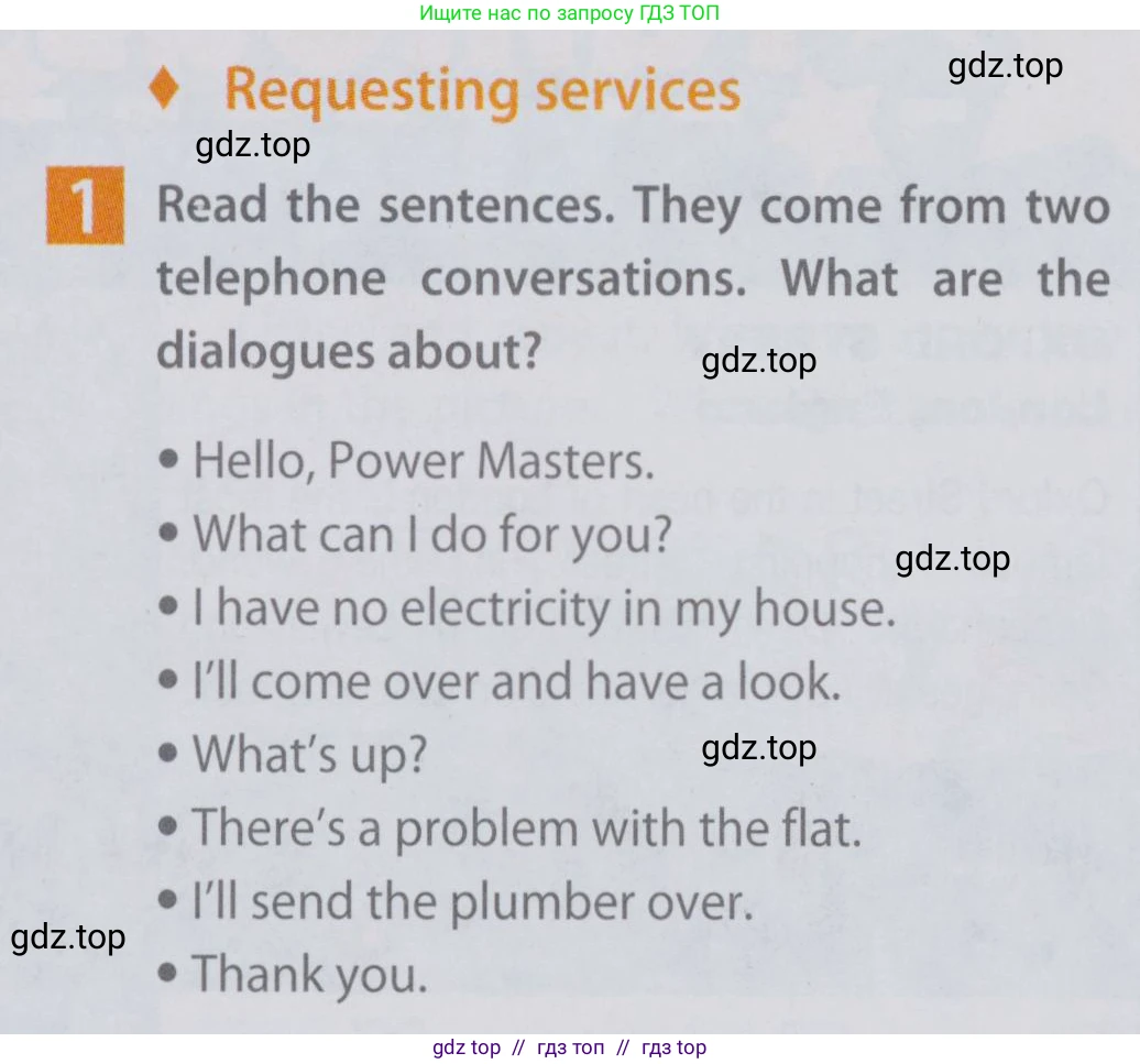 Английский язык (english), 6 класс Учебник (Student's book), авторы: Ваулина Юлия Евгеньевна (Vaulina Julia), Дули Дженни (Dooley Jenny), Подоляко Ольга Евгеньевна (Podolyako Olga), Эванс Вирджиния (Evans Virginia), издательство Просвещение, Москва, 2023, зелёного цвета, страница 22, номер 1, Условие 2019-2022