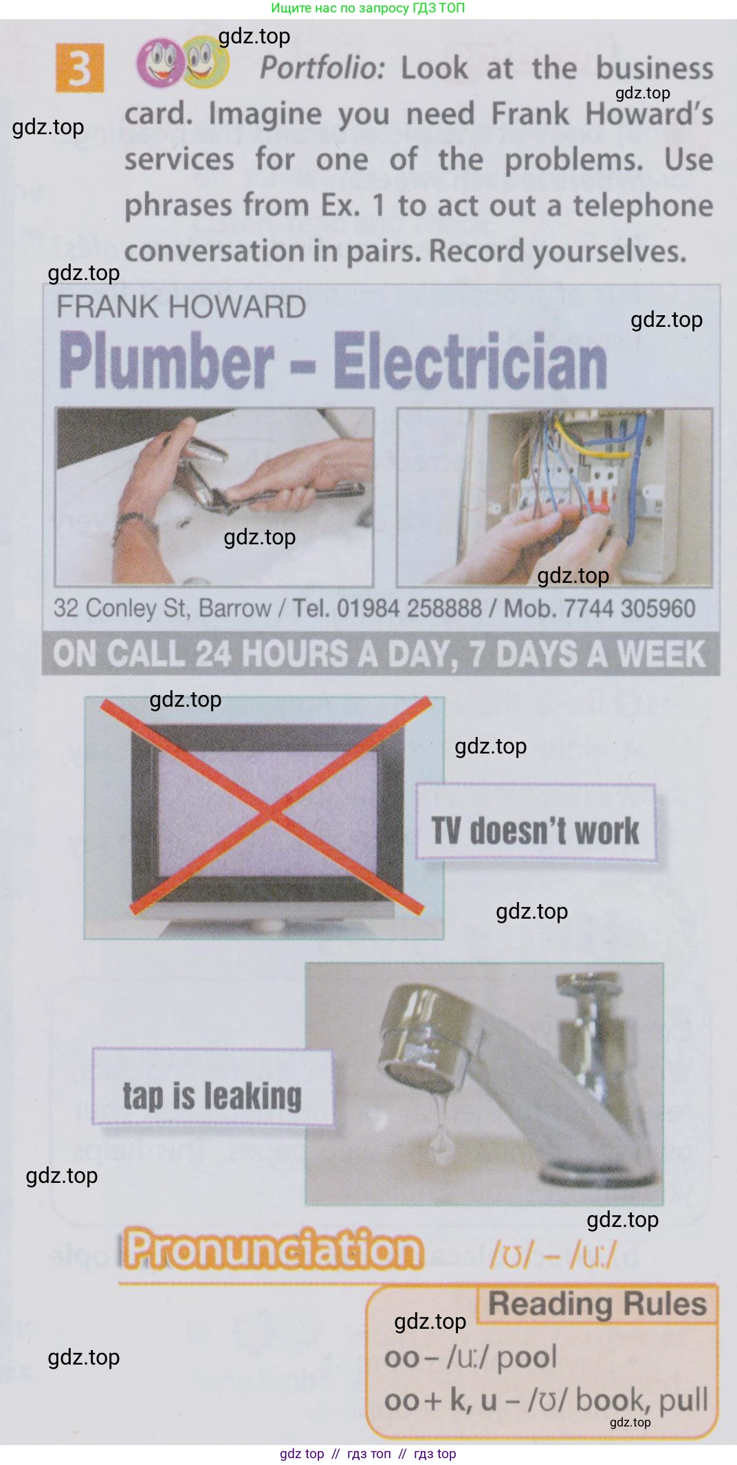 Английский язык (english), 6 класс Учебник (Student's book), авторы: Ваулина Юлия Евгеньевна (Vaulina Julia), Дули Дженни (Dooley Jenny), Подоляко Ольга Евгеньевна (Podolyako Olga), Эванс Вирджиния (Evans Virginia), издательство Просвещение, Москва, 2023, зелёного цвета, страница 22, номер 3, Условие 2019-2022