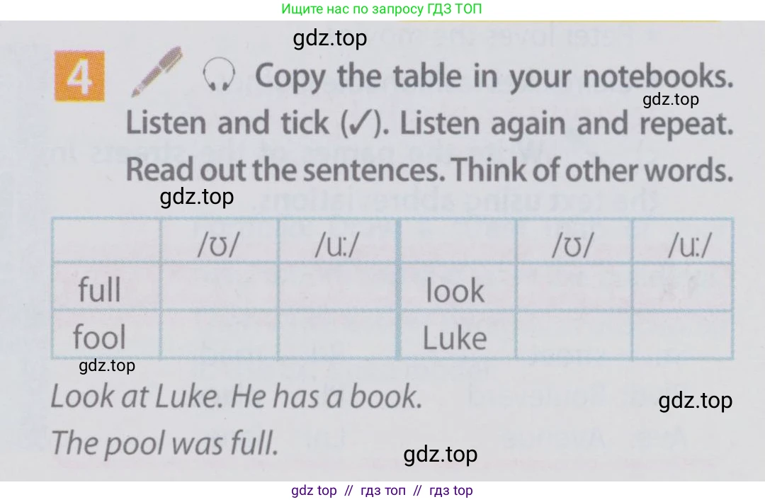 Английский язык (english), 6 класс Учебник (Student's book), авторы: Ваулина Юлия Евгеньевна (Vaulina Julia), Дули Дженни (Dooley Jenny), Подоляко Ольга Евгеньевна (Podolyako Olga), Эванс Вирджиния (Evans Virginia), издательство Просвещение, Москва, 2023, зелёного цвета, страница 22, номер 4, Условие 2019-2022