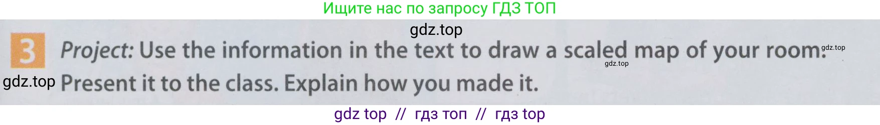 Английский язык (english), 6 класс Учебник (Student's book), авторы: Ваулина Юлия Евгеньевна (Vaulina Julia), Дули Дженни (Dooley Jenny), Подоляко Ольга Евгеньевна (Podolyako Olga), Эванс Вирджиния (Evans Virginia), издательство Просвещение, Москва, 2023, зелёного цвета, страница 23, номер 3, Условие 2019-2022