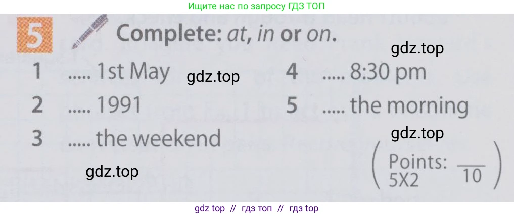 Английский язык (english), 6 класс Учебник (Student's book), авторы: Ваулина Юлия Евгеньевна (Vaulina Julia), Дули Дженни (Dooley Jenny), Подоляко Ольга Евгеньевна (Podolyako Olga), Эванс Вирджиния (Evans Virginia), издательство Просвещение, Москва, 2023, зелёного цвета, страница 24, номер 5, Условие 2019-2022