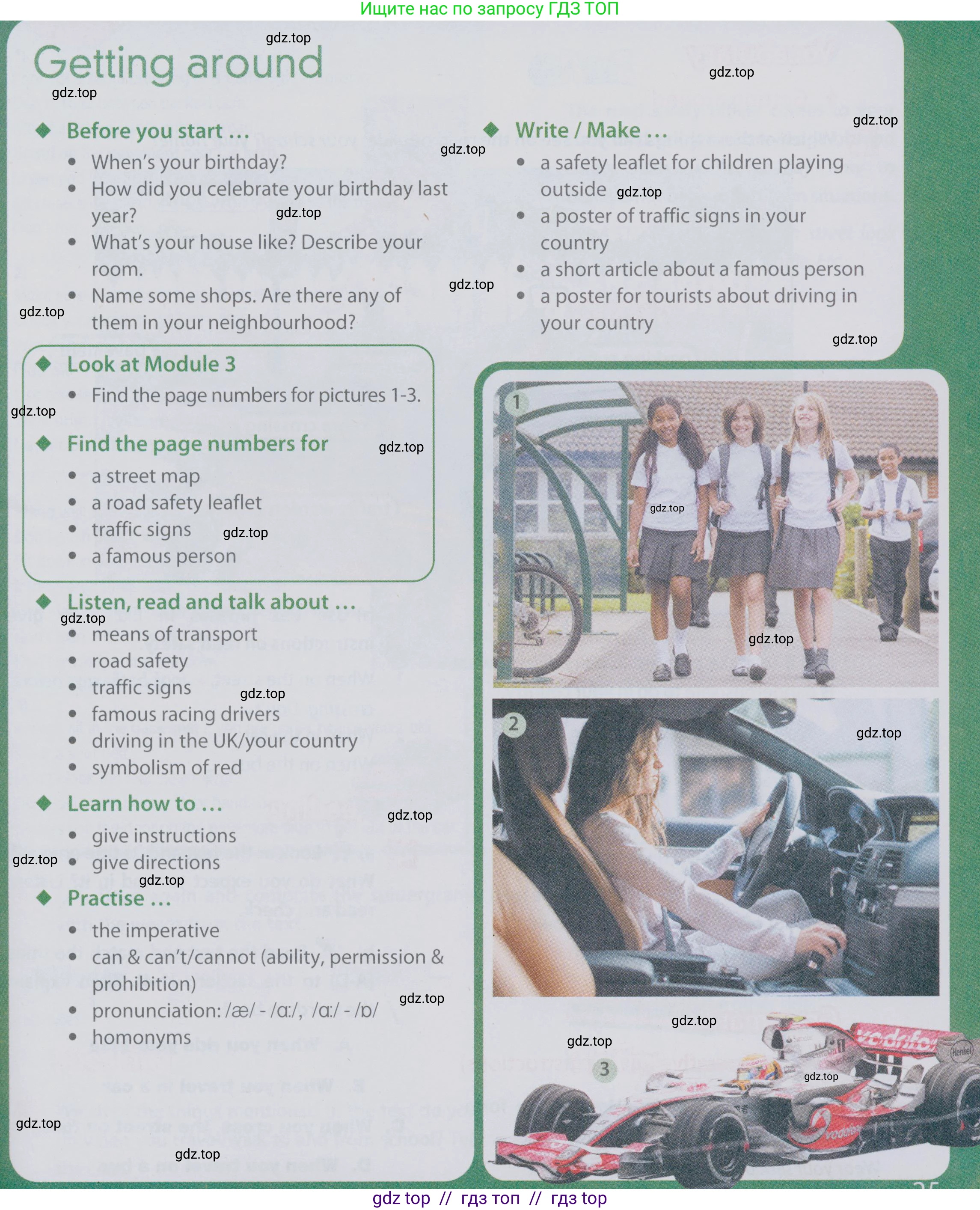 Английский язык (english), 6 класс Учебник (Student's book), авторы: Ваулина Юлия Евгеньевна (Vaulina Julia), Дули Дженни (Dooley Jenny), Подоляко Ольга Евгеньевна (Podolyako Olga), Эванс Вирджиния (Evans Virginia), издательство Просвещение, Москва, 2023, зелёного цвета, страница 25, Условие 2019-2022