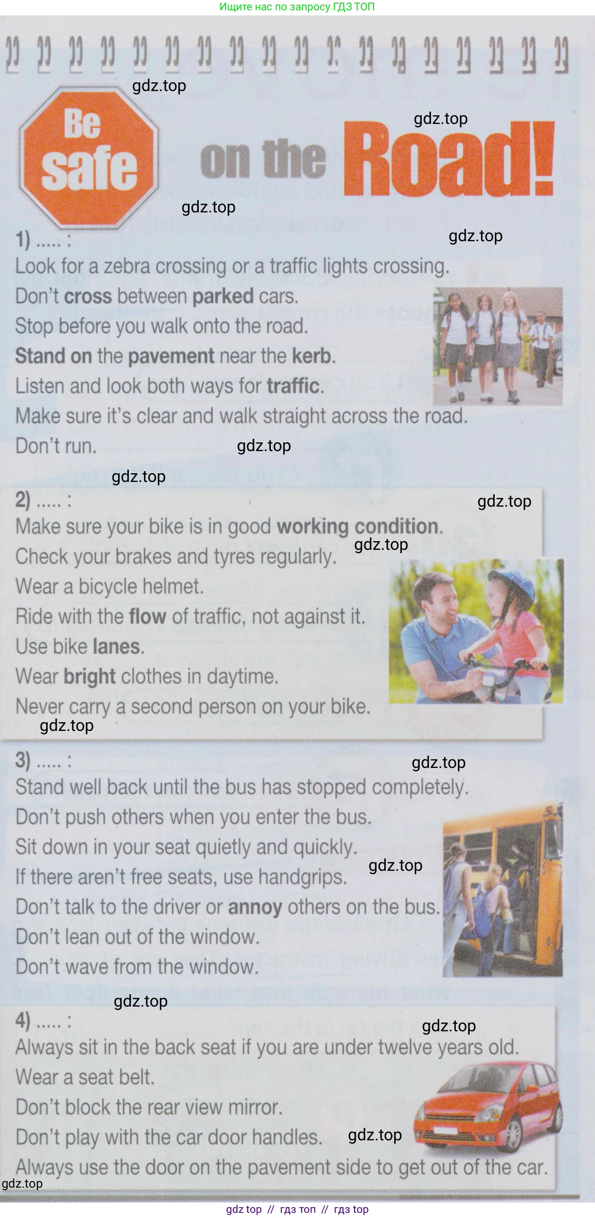 Английский язык (english), 6 класс Учебник (Student's book), авторы: Ваулина Юлия Евгеньевна (Vaulina Julia), Дули Дженни (Dooley Jenny), Подоляко Ольга Евгеньевна (Podolyako Olga), Эванс Вирджиния (Evans Virginia), издательство Просвещение, Москва, 2023, зелёного цвета, страница 26, номер 1, Условие 2019-2022 (продолжение 2)