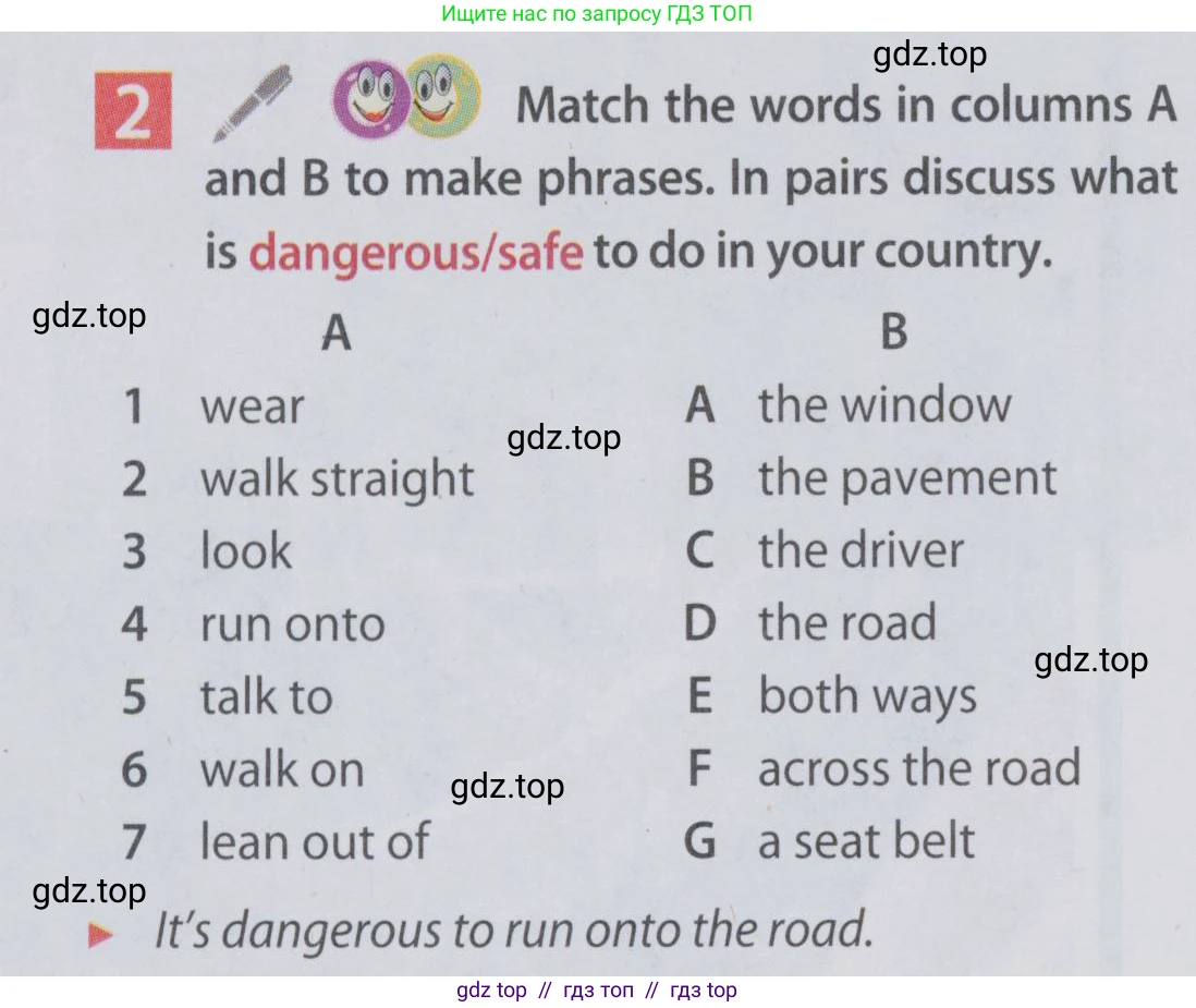 Английский язык (english), 6 класс Учебник (Student's book), авторы: Ваулина Юлия Евгеньевна (Vaulina Julia), Дули Дженни (Dooley Jenny), Подоляко Ольга Евгеньевна (Podolyako Olga), Эванс Вирджиния (Evans Virginia), издательство Просвещение, Москва, 2023, зелёного цвета, страница 26, номер 2, Условие 2019-2022