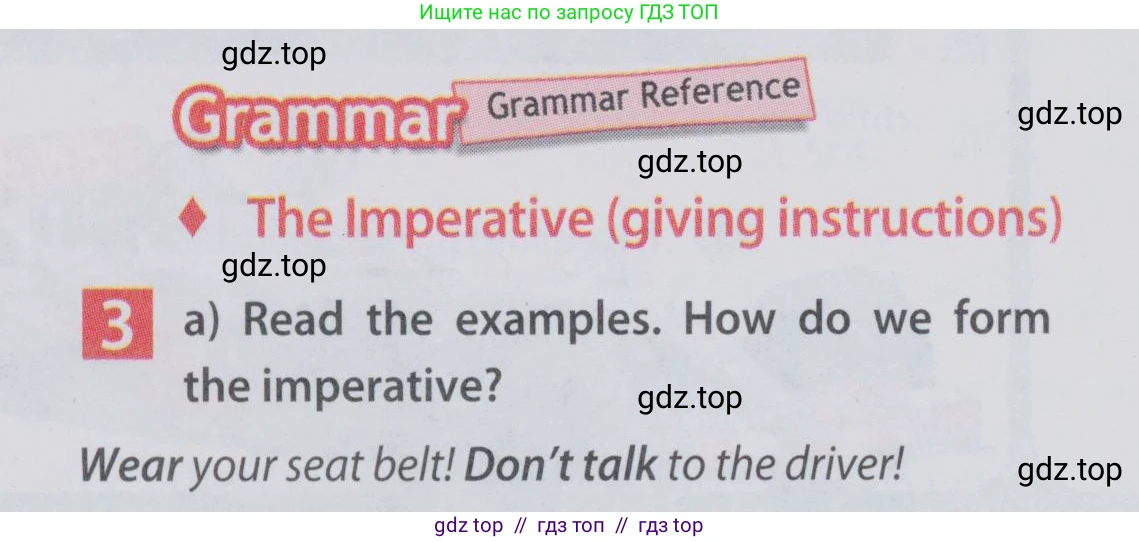 Английский язык (english), 6 класс Учебник (Student's book), авторы: Ваулина Юлия Евгеньевна (Vaulina Julia), Дули Дженни (Dooley Jenny), Подоляко Ольга Евгеньевна (Podolyako Olga), Эванс Вирджиния (Evans Virginia), издательство Просвещение, Москва, 2023, зелёного цвета, страница 26, номер 3, Условие 2019-2022