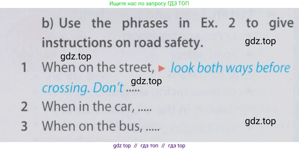 Английский язык (english), 6 класс Учебник (Student's book), авторы: Ваулина Юлия Евгеньевна (Vaulina Julia), Дули Дженни (Dooley Jenny), Подоляко Ольга Евгеньевна (Podolyako Olga), Эванс Вирджиния (Evans Virginia), издательство Просвещение, Москва, 2023, зелёного цвета, страница 26, номер 3, Условие 2019-2022 (продолжение 2)