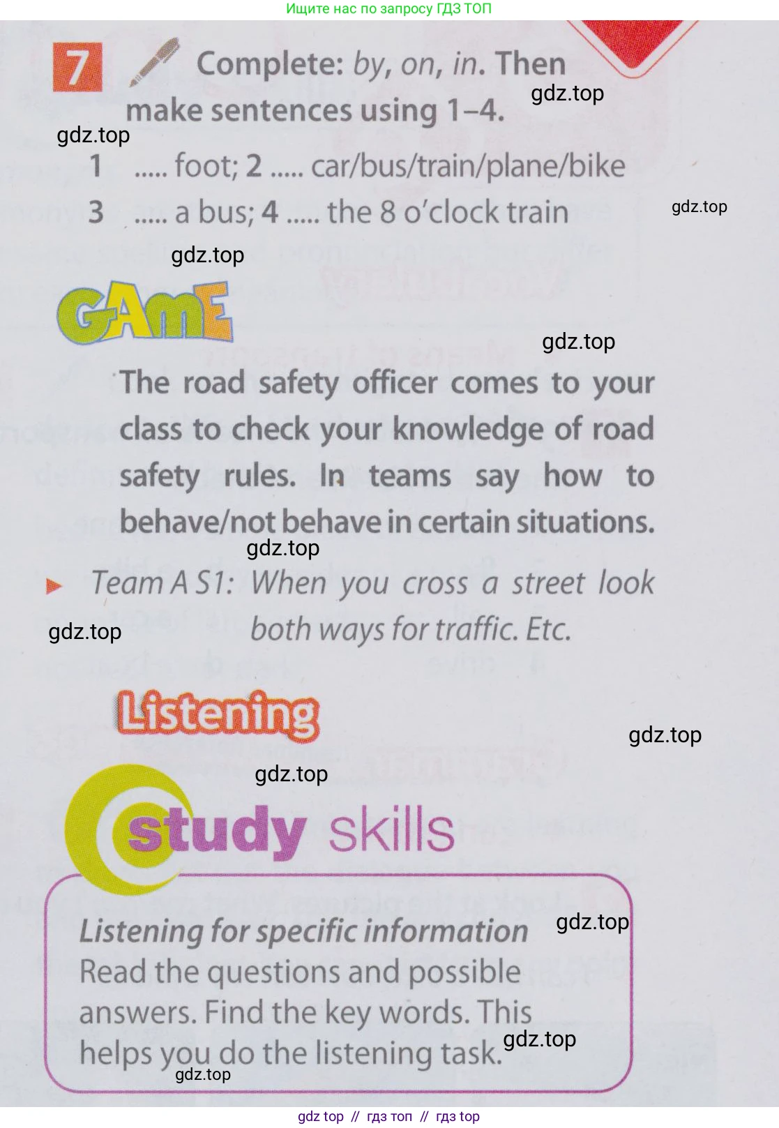 Английский язык (english), 6 класс Учебник (Student's book), авторы: Ваулина Юлия Евгеньевна (Vaulina Julia), Дули Дженни (Dooley Jenny), Подоляко Ольга Евгеньевна (Podolyako Olga), Эванс Вирджиния (Evans Virginia), издательство Просвещение, Москва, 2023, зелёного цвета, страница 27, номер 7, Условие 2019-2022