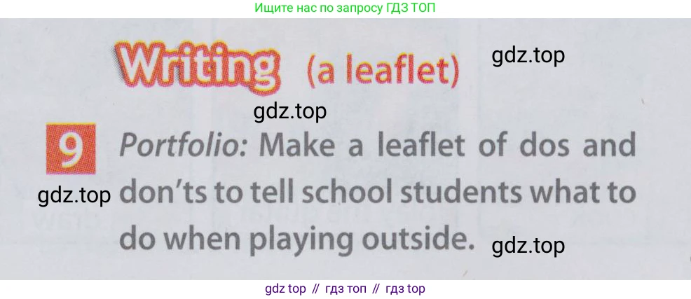 Английский язык (english), 6 класс Учебник (Student's book), авторы: Ваулина Юлия Евгеньевна (Vaulina Julia), Дули Дженни (Dooley Jenny), Подоляко Ольга Евгеньевна (Podolyako Olga), Эванс Вирджиния (Evans Virginia), издательство Просвещение, Москва, 2023, зелёного цвета, страница 27, номер 9, Условие 2019-2022