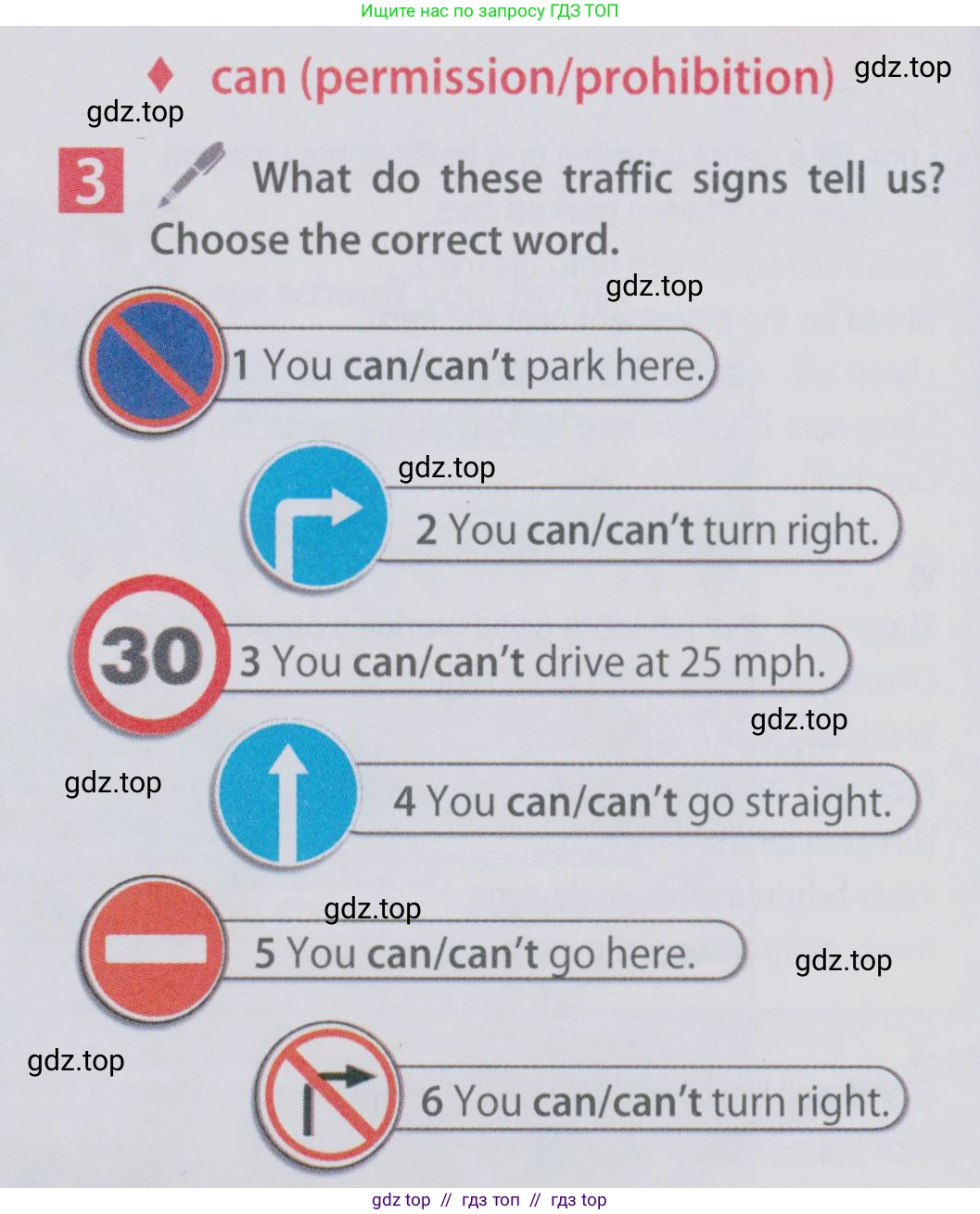 Английский язык (english), 6 класс Учебник (Student's book), авторы: Ваулина Юлия Евгеньевна (Vaulina Julia), Дули Дженни (Dooley Jenny), Подоляко Ольга Евгеньевна (Podolyako Olga), Эванс Вирджиния (Evans Virginia), издательство Просвещение, Москва, 2023, зелёного цвета, страница 28, номер 3, Условие 2019-2022