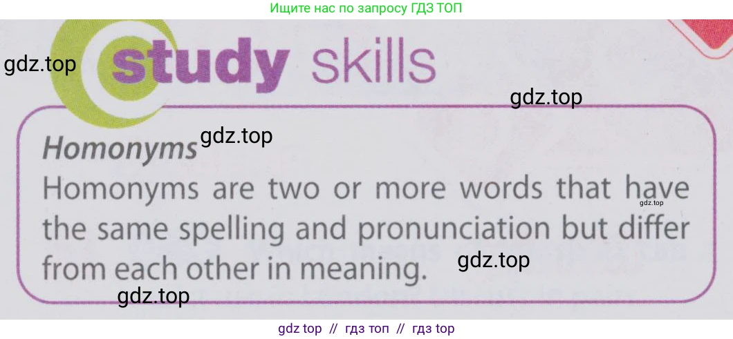 Английский язык (english), 6 класс Учебник (Student's book), авторы: Ваулина Юлия Евгеньевна (Vaulina Julia), Дули Дженни (Dooley Jenny), Подоляко Ольга Евгеньевна (Podolyako Olga), Эванс Вирджиния (Evans Virginia), издательство Просвещение, Москва, 2023, зелёного цвета, страница 29, номер 6, Условие 2019-2022 (продолжение 2)