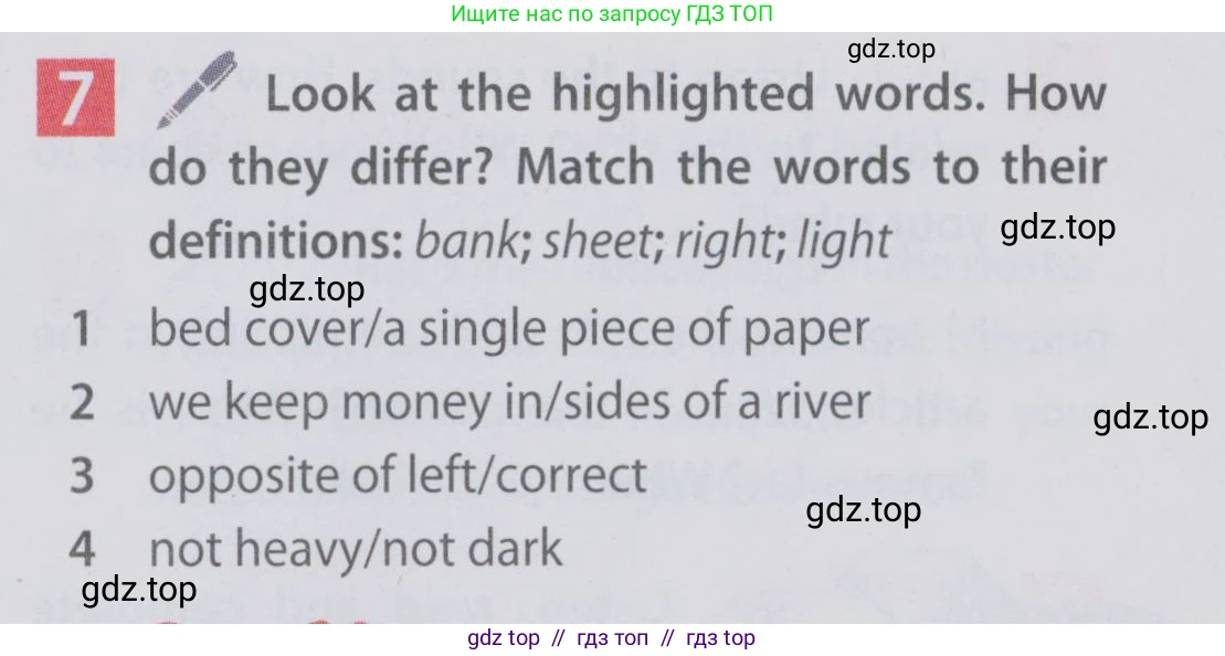 Английский язык (english), 6 класс Учебник (Student's book), авторы: Ваулина Юлия Евгеньевна (Vaulina Julia), Дули Дженни (Dooley Jenny), Подоляко Ольга Евгеньевна (Podolyako Olga), Эванс Вирджиния (Evans Virginia), издательство Просвещение, Москва, 2023, зелёного цвета, страница 29, номер 7, Условие 2019-2022