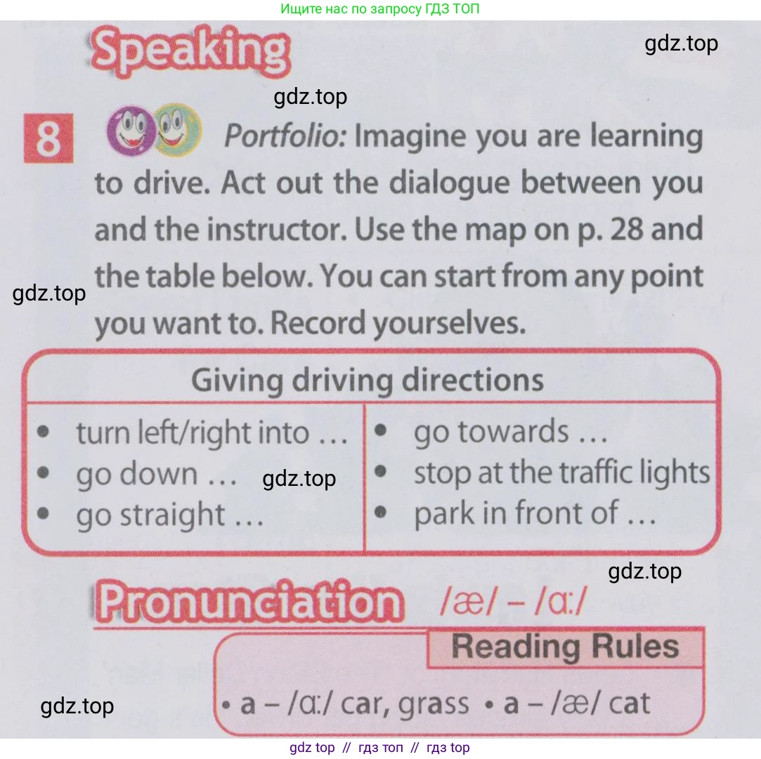 Английский язык (english), 6 класс Учебник (Student's book), авторы: Ваулина Юлия Евгеньевна (Vaulina Julia), Дули Дженни (Dooley Jenny), Подоляко Ольга Евгеньевна (Podolyako Olga), Эванс Вирджиния (Evans Virginia), издательство Просвещение, Москва, 2023, зелёного цвета, страница 29, номер 8, Условие 2019-2022