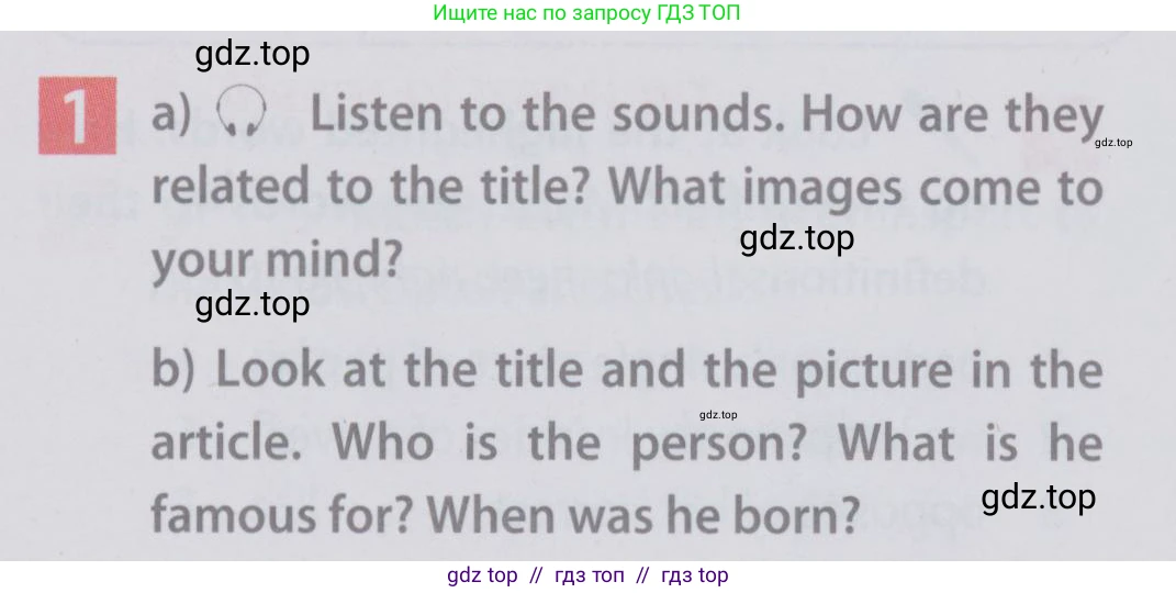 Английский язык (english), 6 класс Учебник (Student's book), авторы: Ваулина Юлия Евгеньевна (Vaulina Julia), Дули Дженни (Dooley Jenny), Подоляко Ольга Евгеньевна (Podolyako Olga), Эванс Вирджиния (Evans Virginia), издательство Просвещение, Москва, 2023, зелёного цвета, страница 30, номер 1, Условие 2019-2022