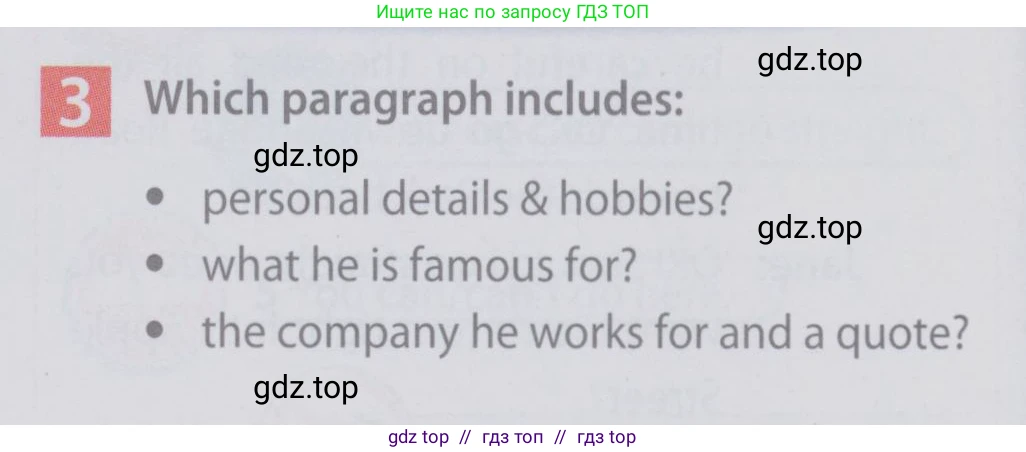 Английский язык (english), 6 класс Учебник (Student's book), авторы: Ваулина Юлия Евгеньевна (Vaulina Julia), Дули Дженни (Dooley Jenny), Подоляко Ольга Евгеньевна (Podolyako Olga), Эванс Вирджиния (Evans Virginia), издательство Просвещение, Москва, 2023, зелёного цвета, страница 30, номер 3, Условие 2019-2022